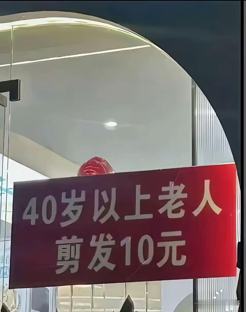 我是不是眼花看错了[捂脸哭][捂脸哭][捂脸哭]