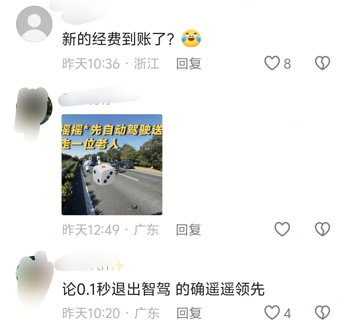 我发现有些人看视频都是带着立场的，根本不管你内容的结果，要么看都不看直接开喷，要