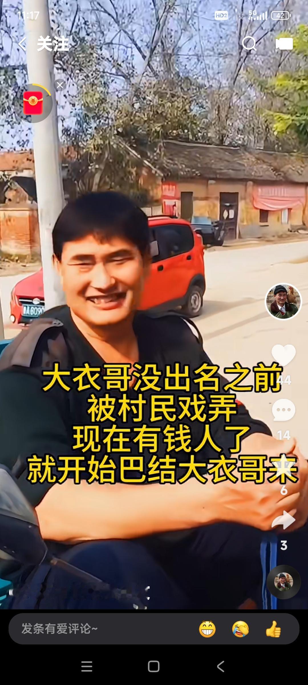 大衣哥朱之文这个人，这小子就是命好。也是赶上了这个好社会，成全了他。一首