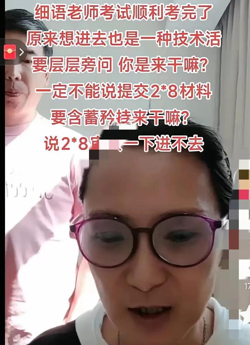 奇怪！见五叔叔居然不能说是为了反映TOW八的事。如果说是为了TOW八而去的，直接