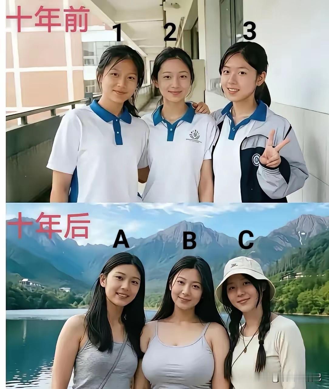 十年后，都比以前更漂亮了[赞]