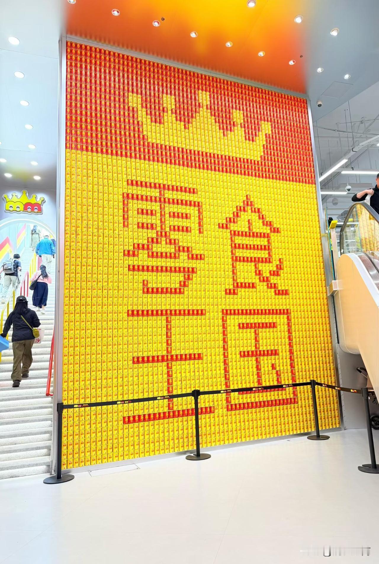 打卡长沙零食王国，那简直是零食爱好者的天堂！一进去，满眼都是琳琅满目的零食。有