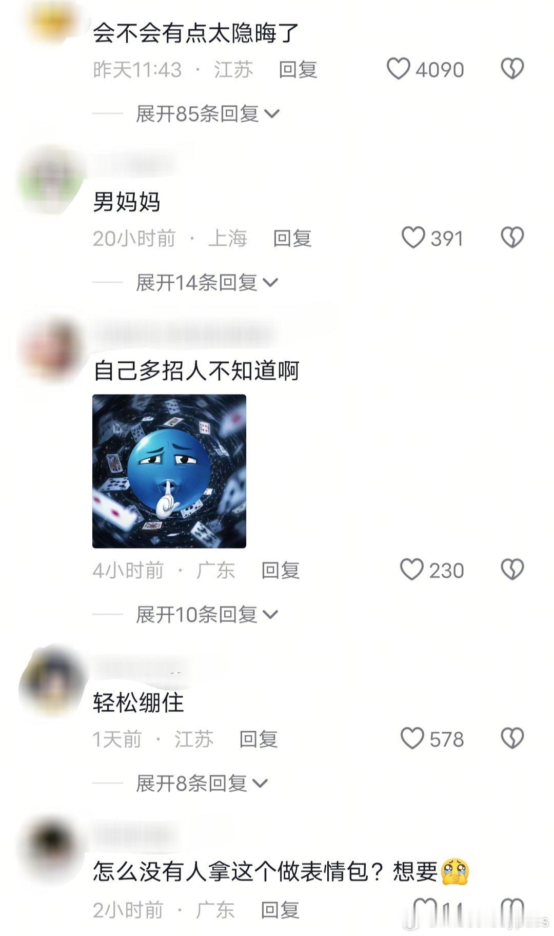 别闹了，都六一了怎么还有新课件
