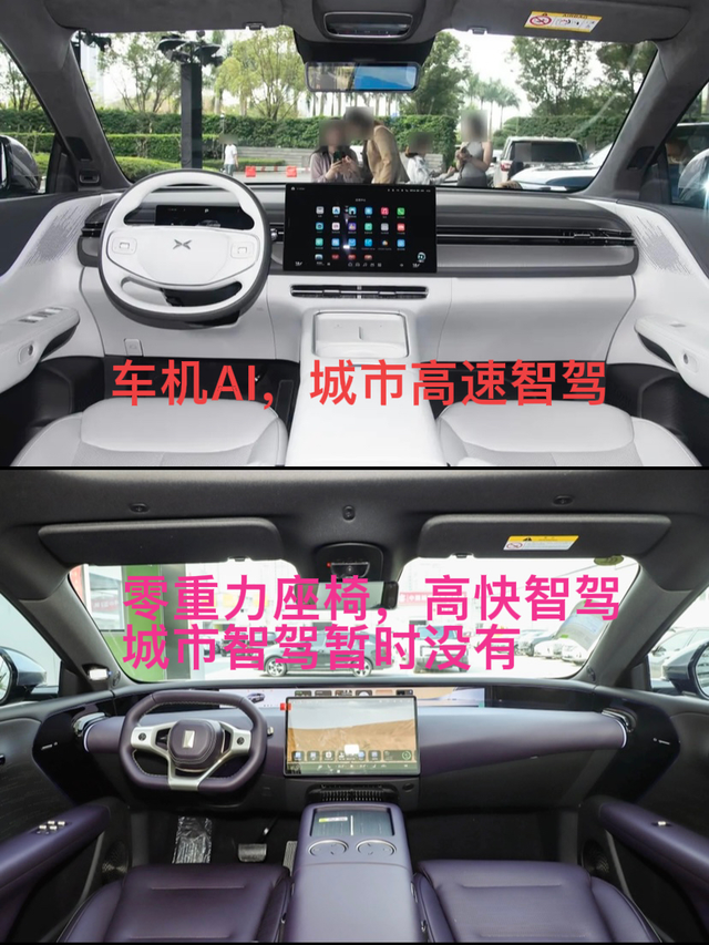 小鹏G6真的就是同价位无对手么？小鹏G6我看了一下，很多都在说性价比很高，甚