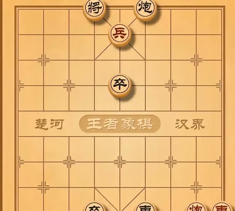 这棋有点诡异，很多人说是红棋胜，也有少数人说是黑棋能赢，甚至还有人说是和棋。弄的