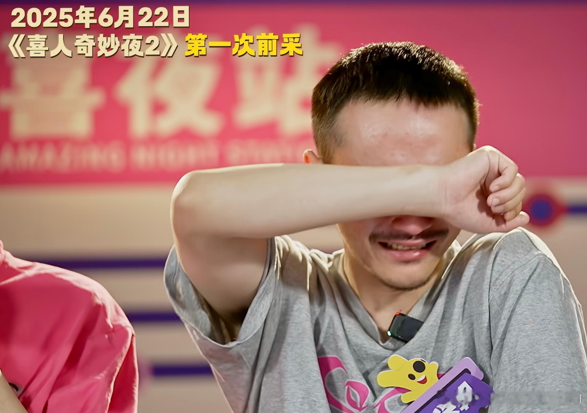 这一季的喜人我真的超喜欢张兴朝！从上一季“文脉相通”的助演开始，这是天生的喜剧