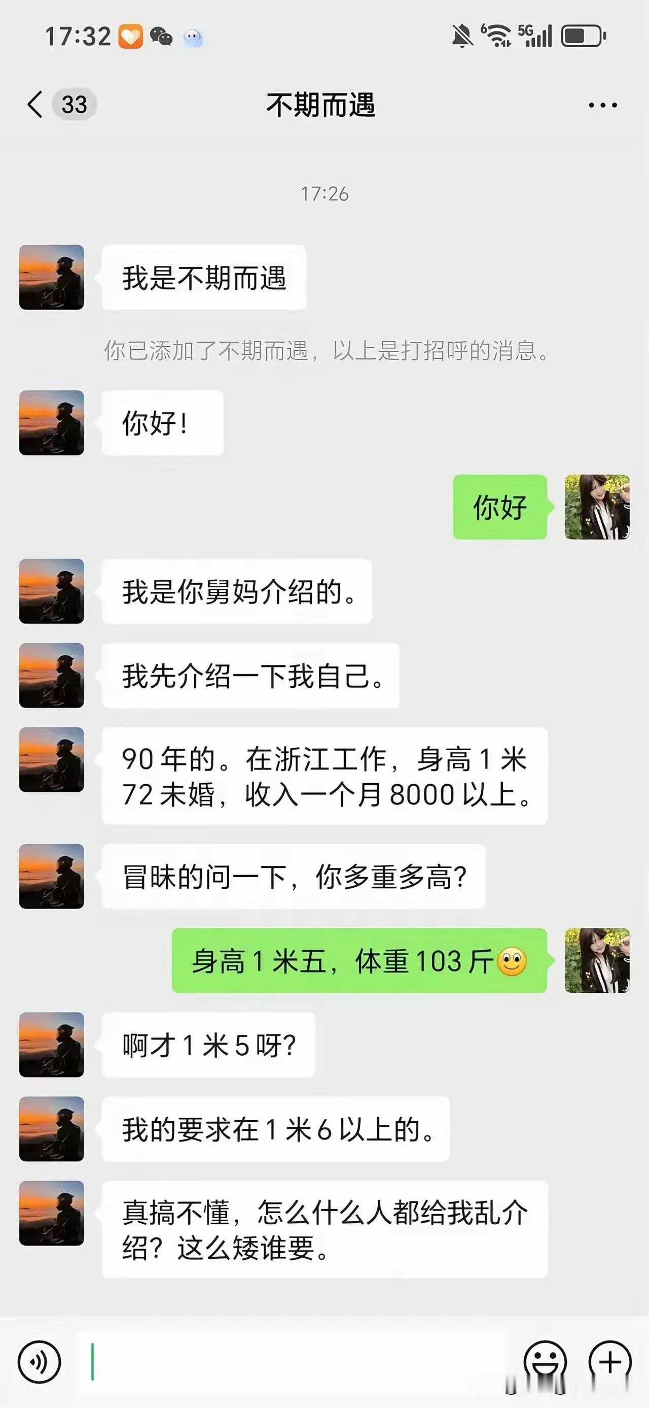 这就是他单身的原因吗？[捂脸哭][捂脸哭]