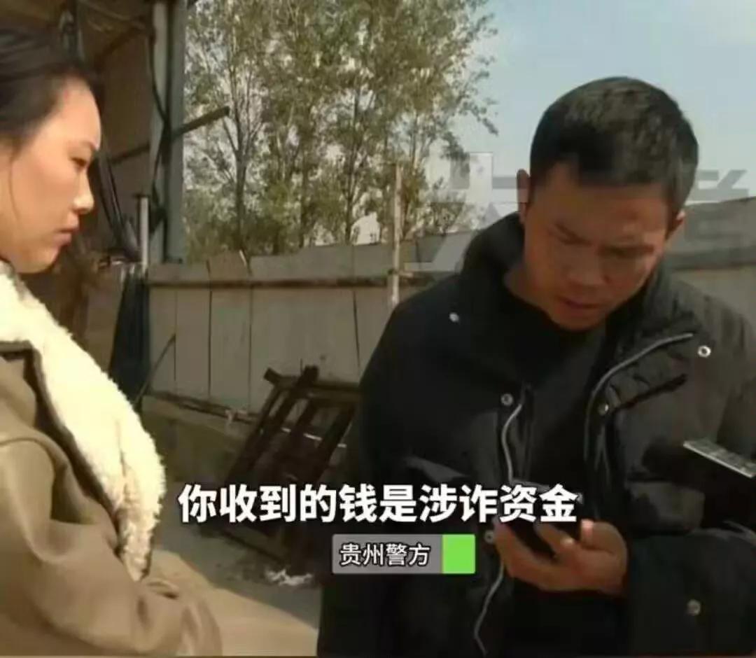 金灿灿的麦堆没了,银行卡上28万数字成了冰冷的涉诈资金。河南新乡孙先生一家蹲在墙