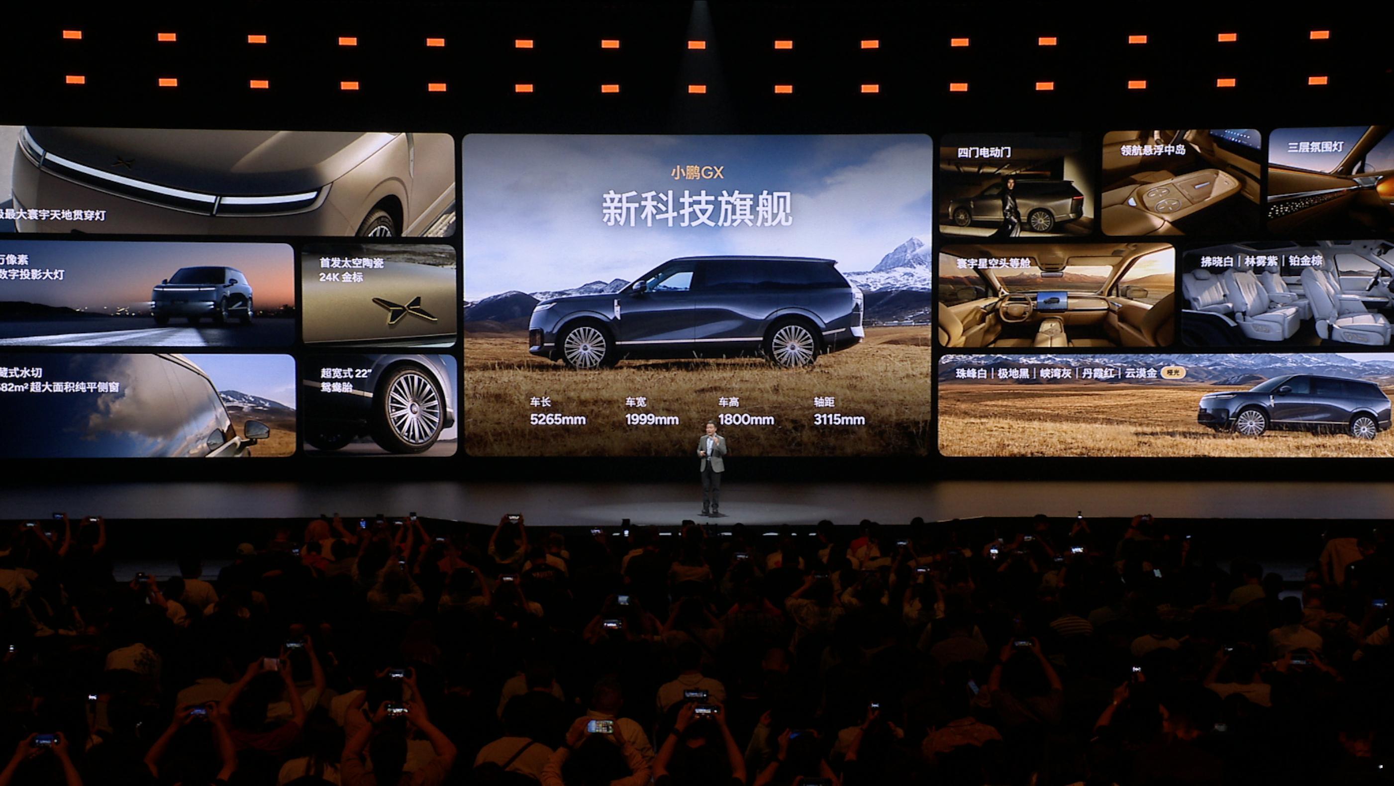 小鹏GX顶配预售价39.98万元。其实不用纠结Robo和Ultra，Robo在当