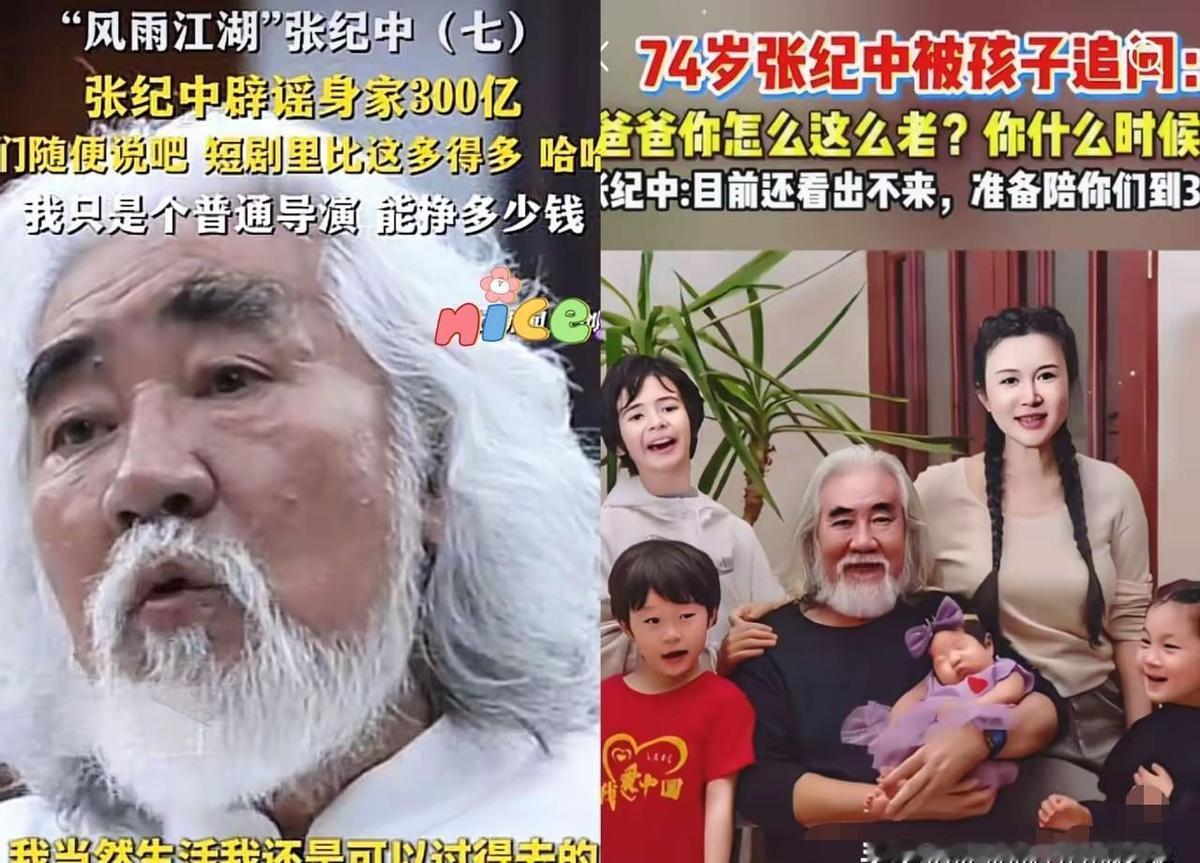 74岁还在直播卖奶粉，儿子问“你啥时候死”，他回：“能活到几岁算几岁。”不退