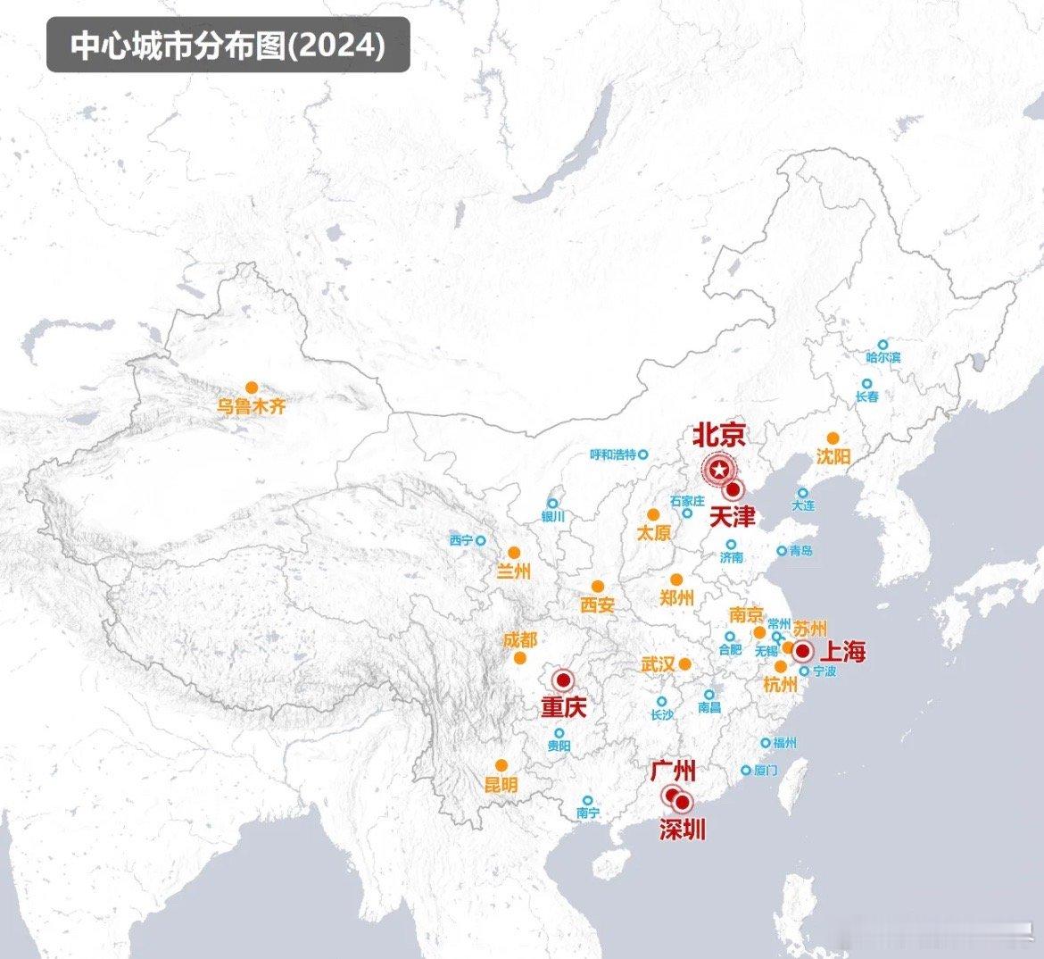 今年，我国对中心城市做出调整，保留国字头的只有重庆、深圳、广州、北京、上海和天津