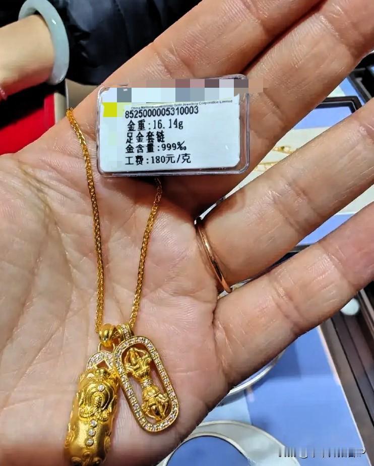 问个严肃的问题，金子买了能退吗？上上周买的金饰960一克，现在降价了才750一克