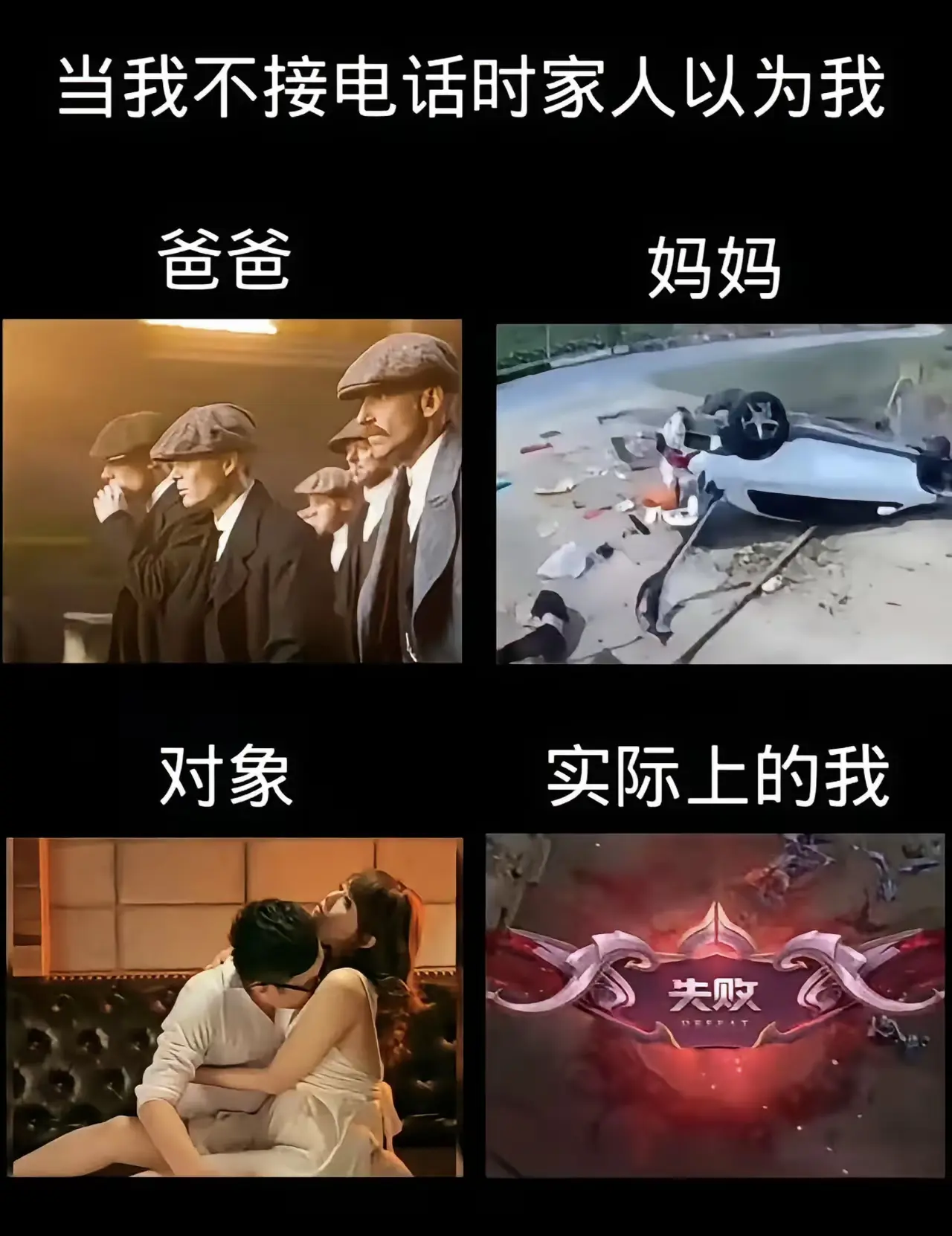 这个很真实，有没有呢？？