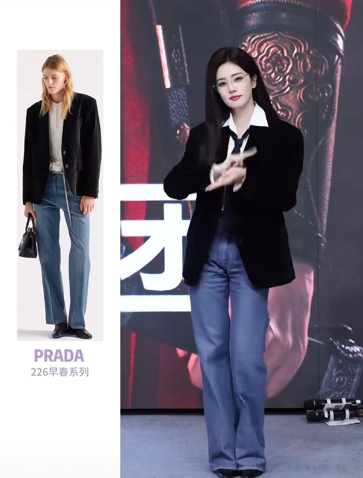 女装真完了呀~买牛仔裤总是那里怪尴尬的凸起，看到白鹿这个视频也这个反应，王星越和