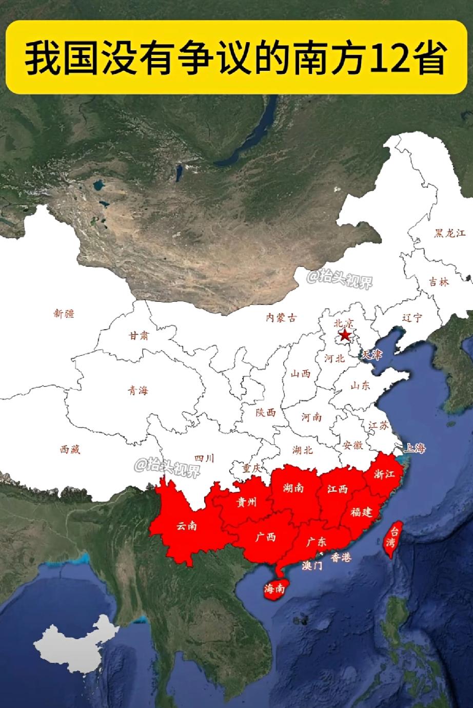 我国没有争议的南方12省过年吃饺子的就是北方这个最准[呲牙笑]南北方是以