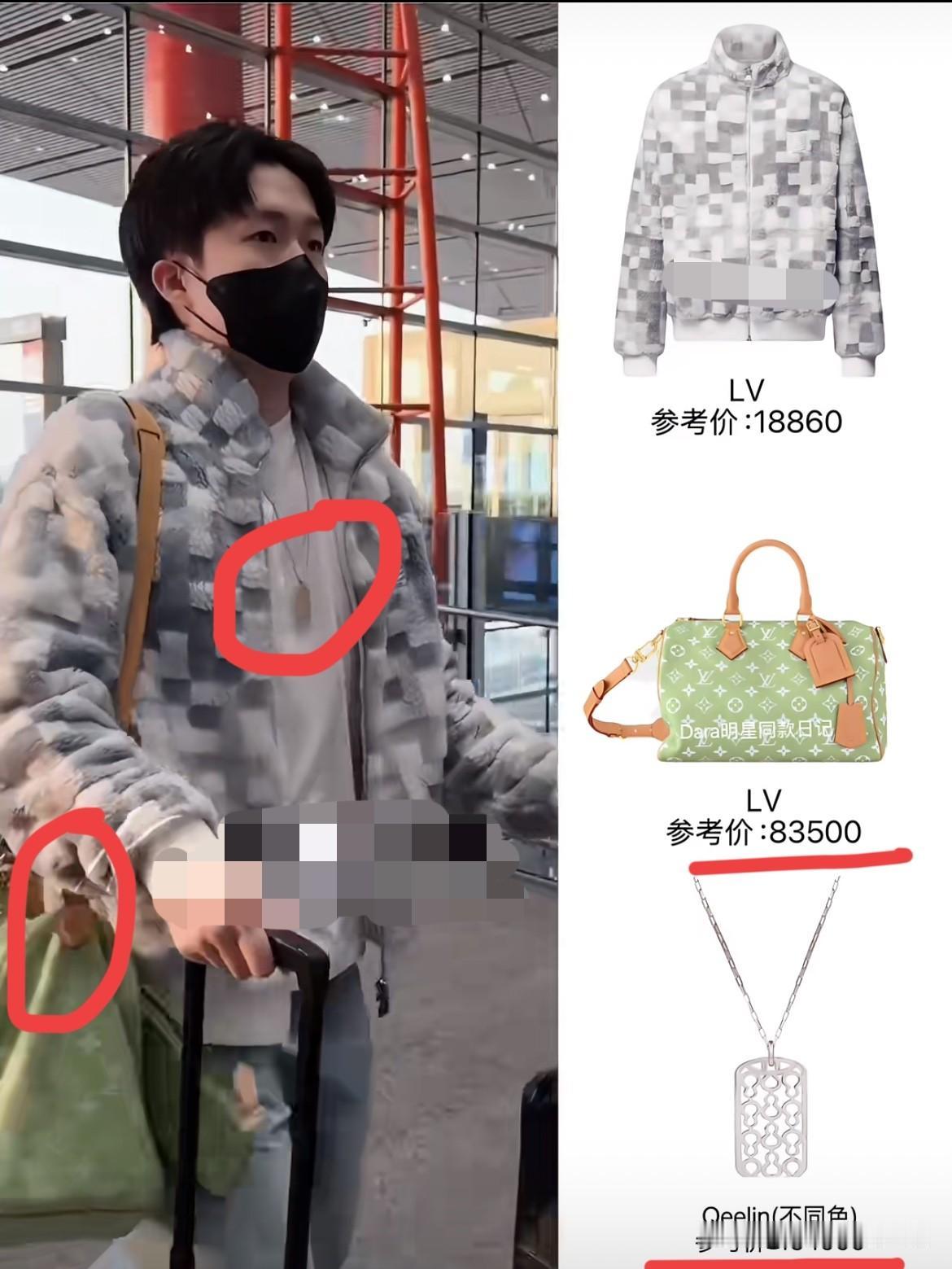 帅呆了！果然王楚钦是行走的衣架子，胸挂15万多珠宝吊坠，尽显典雅气质！原来这