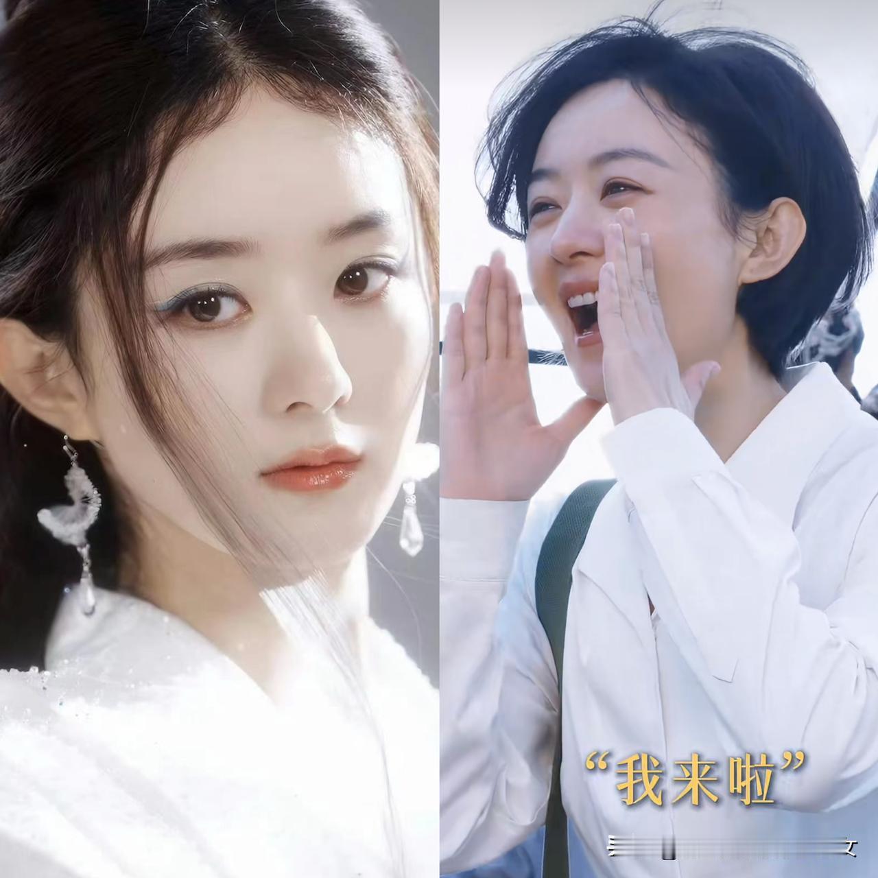 赵丽颖两部新剧来袭，反差感实在是太强了，演啥像啥！就在刚刚，赵丽颖两部新剧都发