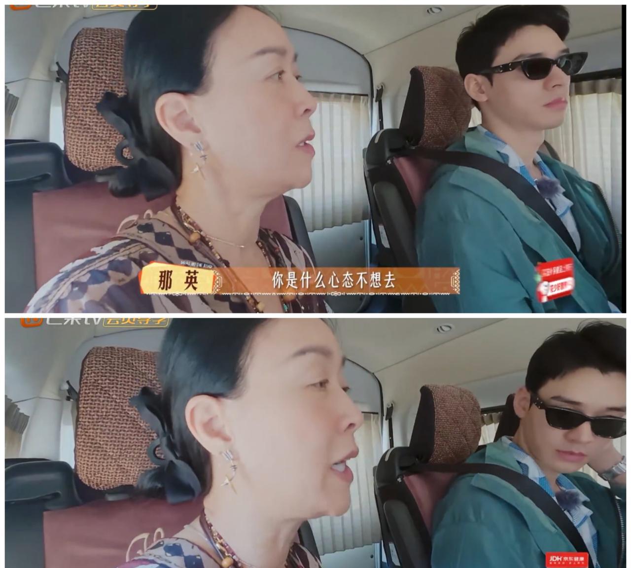 那英追问陈数怎么不和宁静一起参加节目，陈数支支吾吾说了一句“我格格不入”