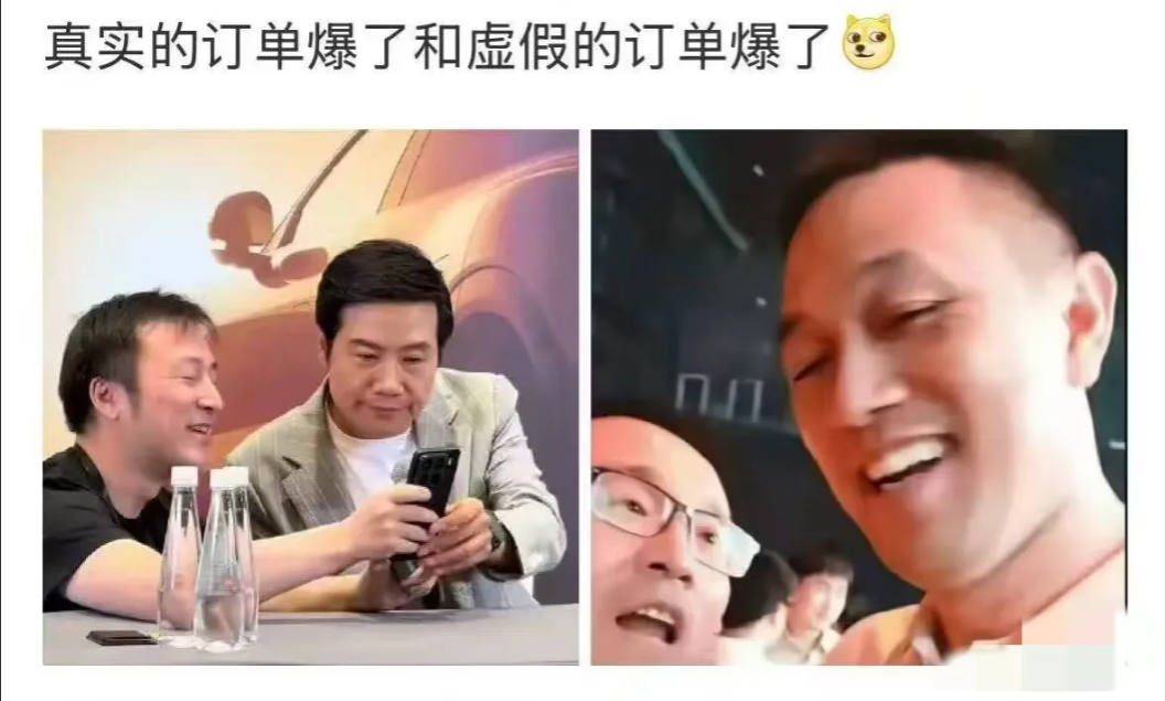 我觉得有点奇怪，大家觉得订单爆了的表情是左边还是右边呢？小米汽车预订的那晚，朋