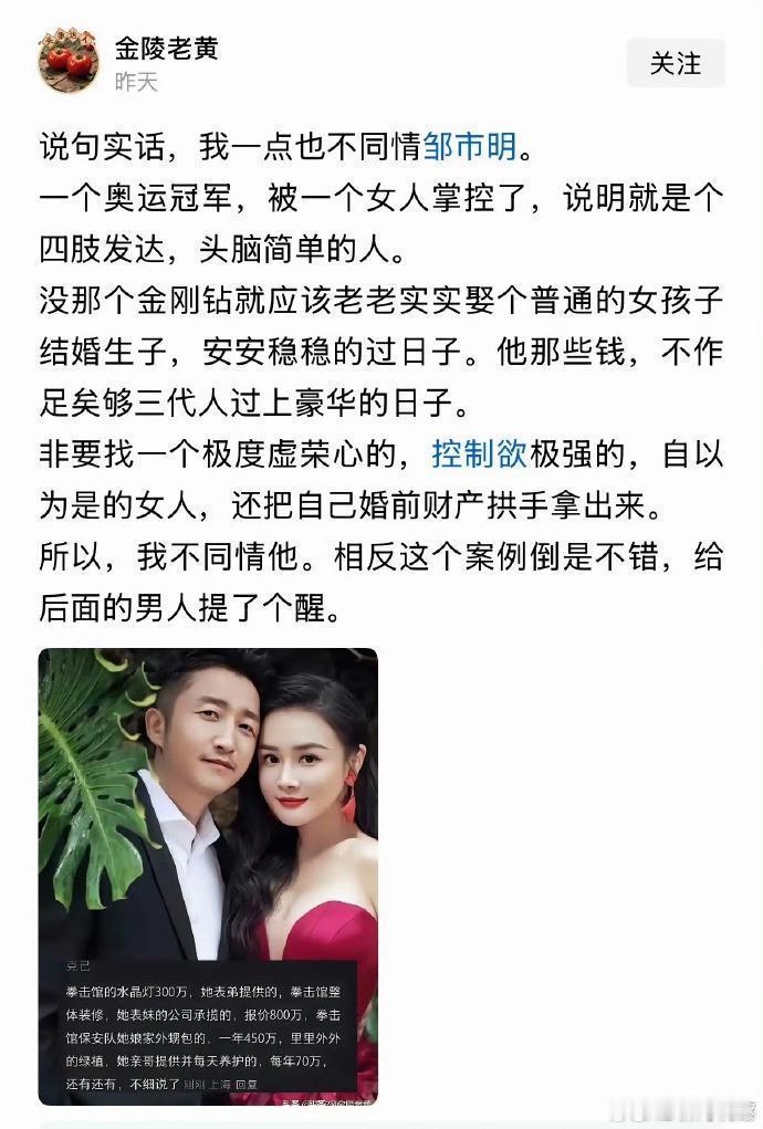 这个网友真敢说！不过我认为，话虽然难听，但理基本上就是这个理。这家人的是