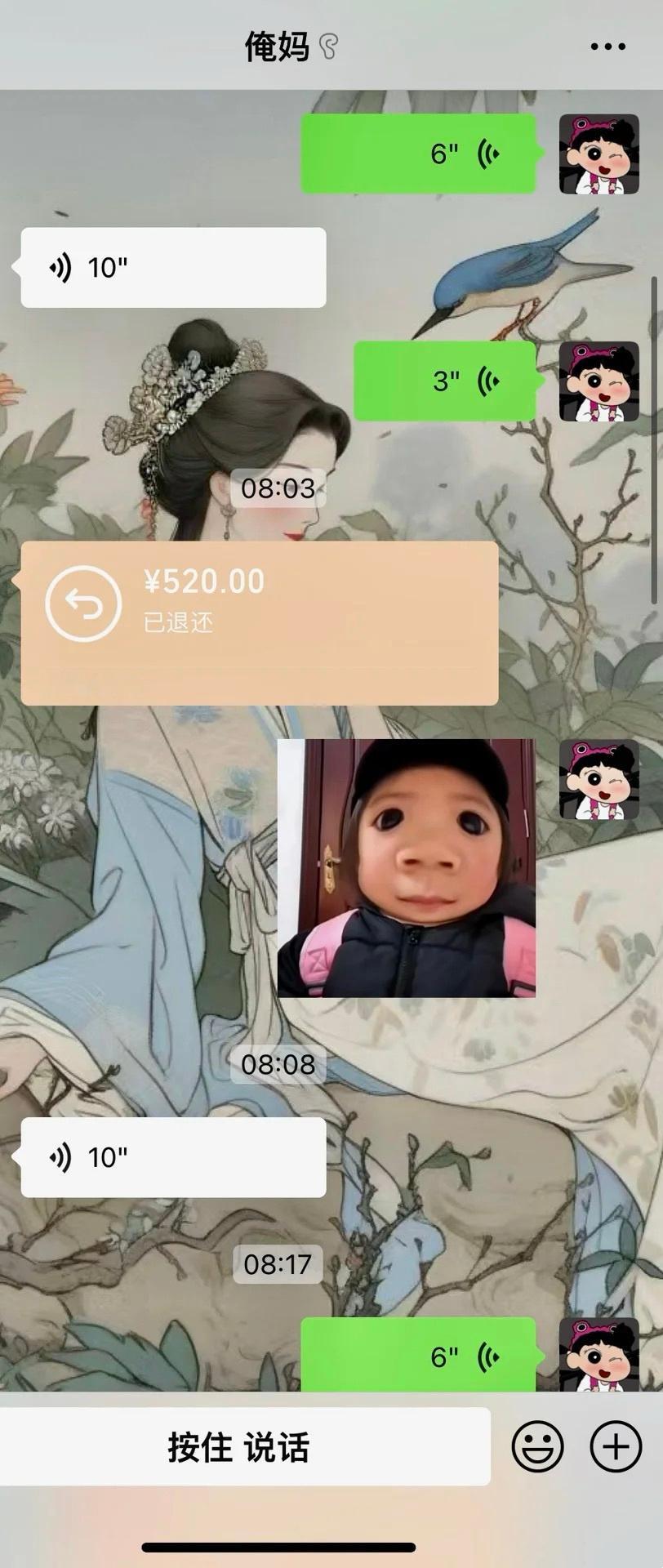 第一次这么反感母亲节聊聊我的妈妈是妈妈也是她