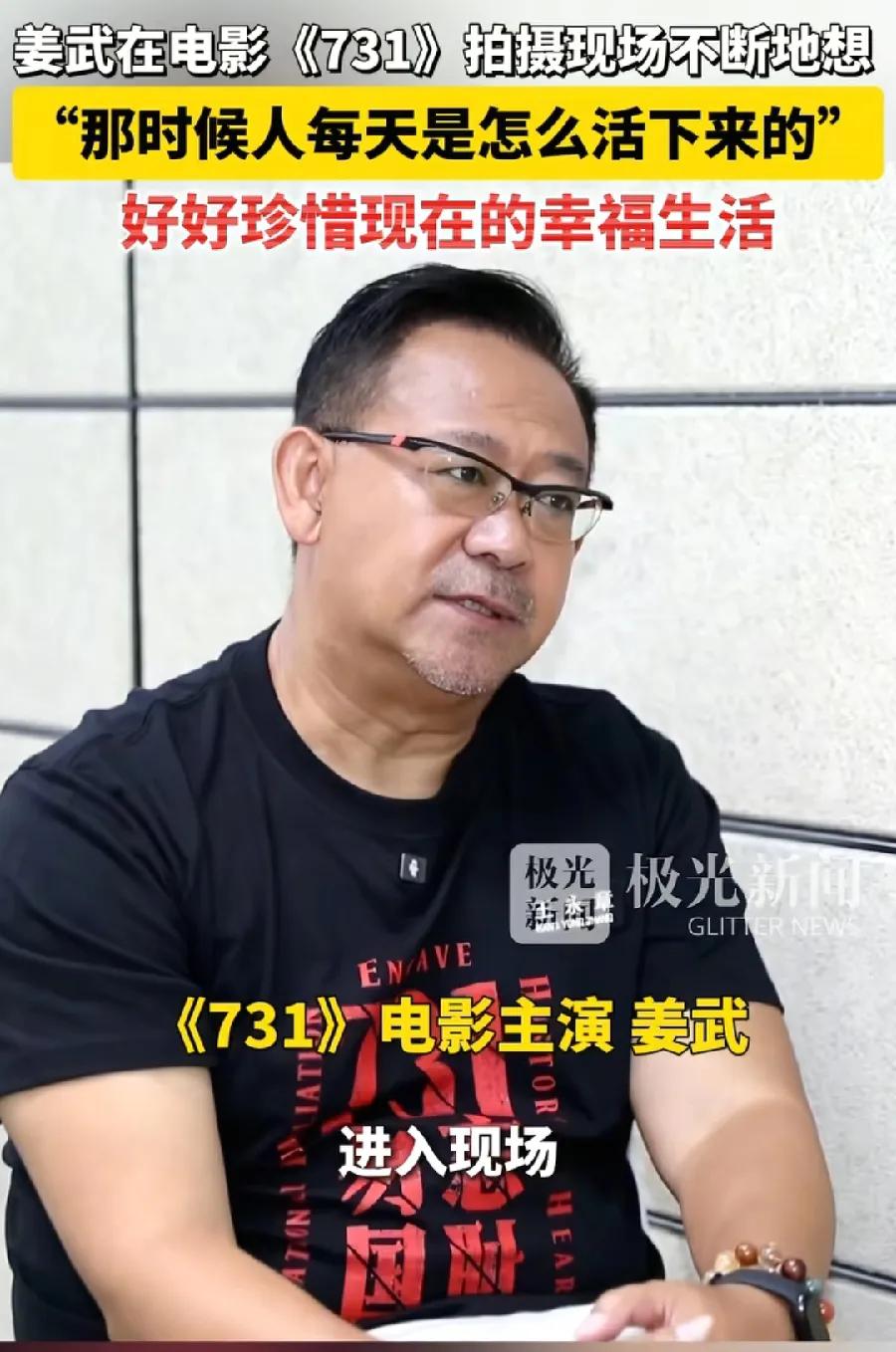 731票房3天破10亿，姜武赌对了、赚大了！除了男一号主演，还是出品人！看这趋势