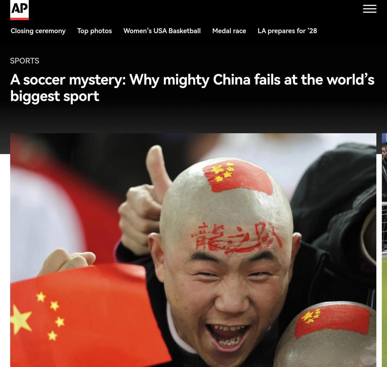 【足球之谜：无所不能的中国，为何在世界第一大运动上一败涂地？】该文章得到英国独立