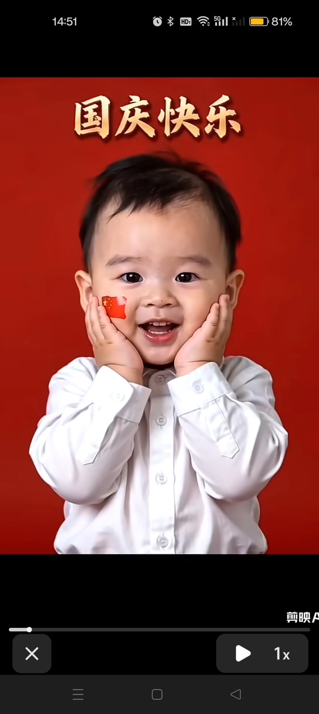 小汪宝祝祖国繁荣昌盛！😍爱国从娃娃抓起[比心]汪宝儿太可爱，爱你
