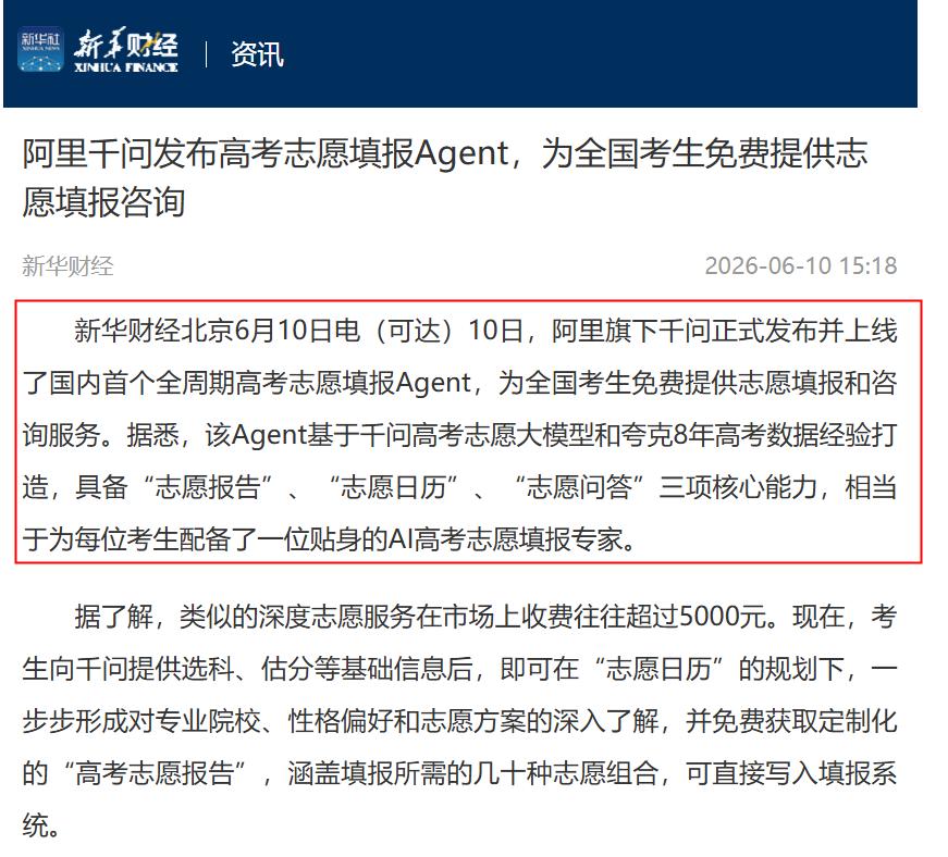 大家发现没有，今年的高考已经出现两个明显的变化，只是很多人都没注意到！第一个