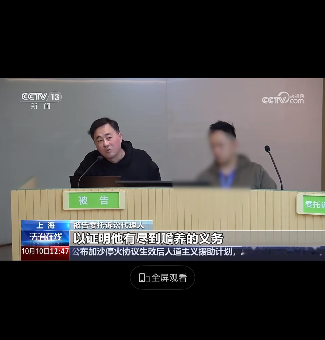 前几天刷到个新闻，心都揪得发疼。一个老人被”干儿子”骗走，失联好几年，直到他离世