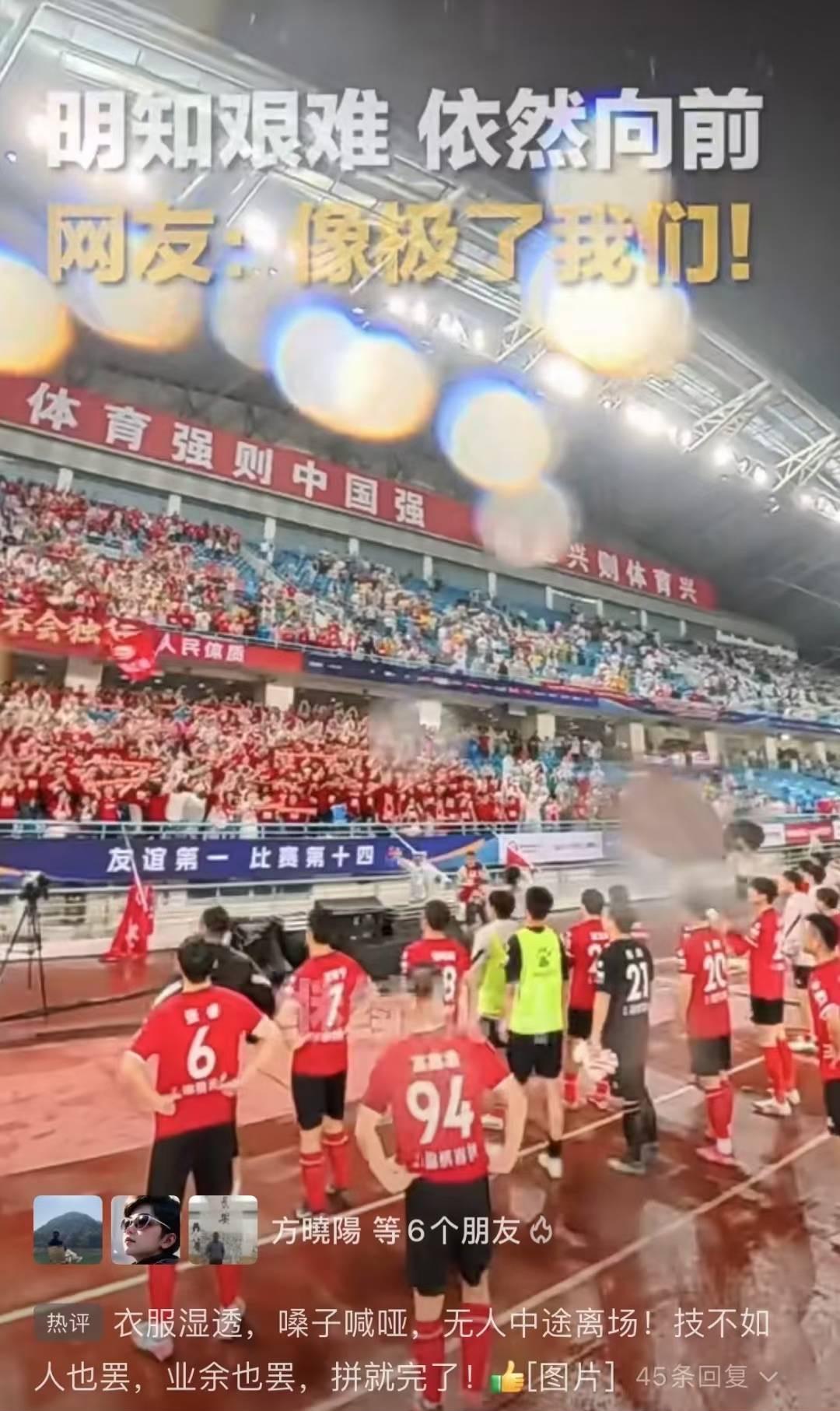 #苏超爆火背后的逻辑#“苏超”可以复制吗？我一直认为网络传播现象是很难“超”