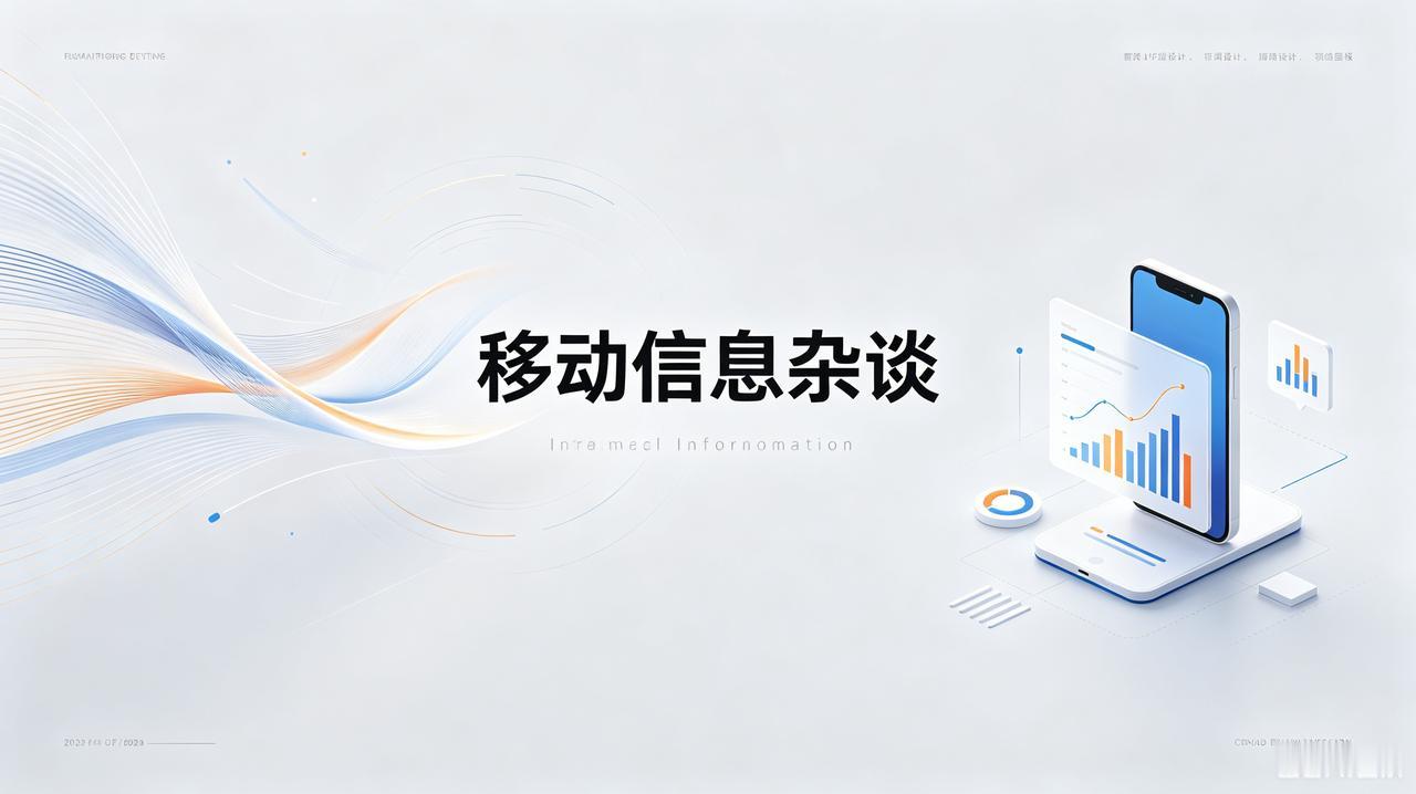 骚扰电话，我现在的反应就一个字：挂。前几天接了个电话，对方开口就说"您好，我是