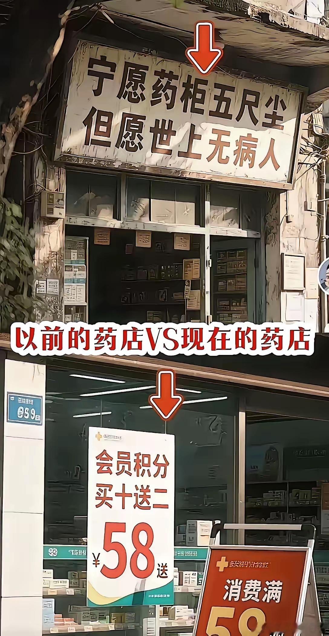 难道古人是愚医吗？