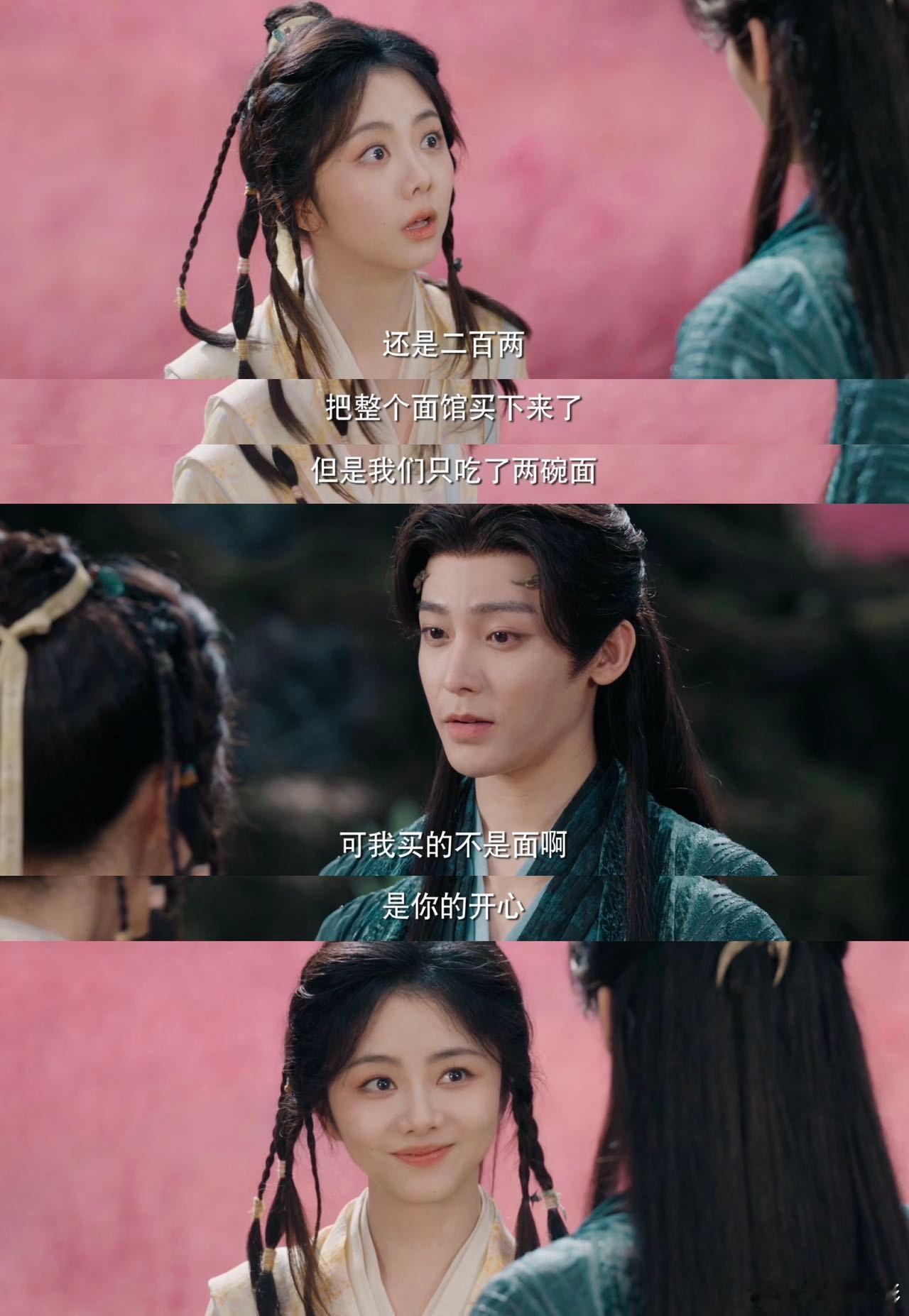 谁家情侣定情信物是面条真的会被这种接地气的浪漫戳中，看这对情侣拿着面条确认心意