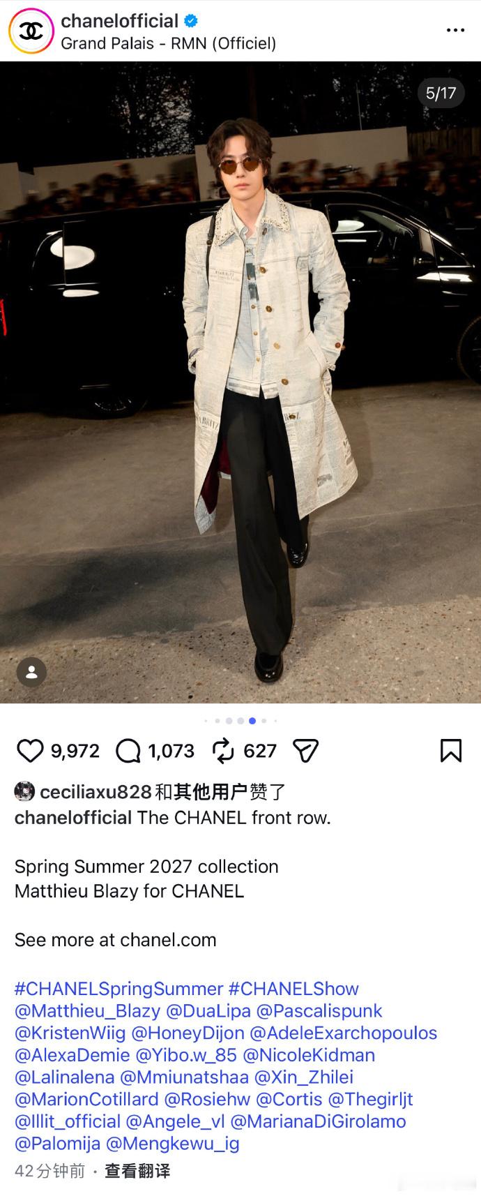 香奈儿ins发王一博香奈儿发了两条王一博香奈儿发了两条王一博！好宠！图选的不错，