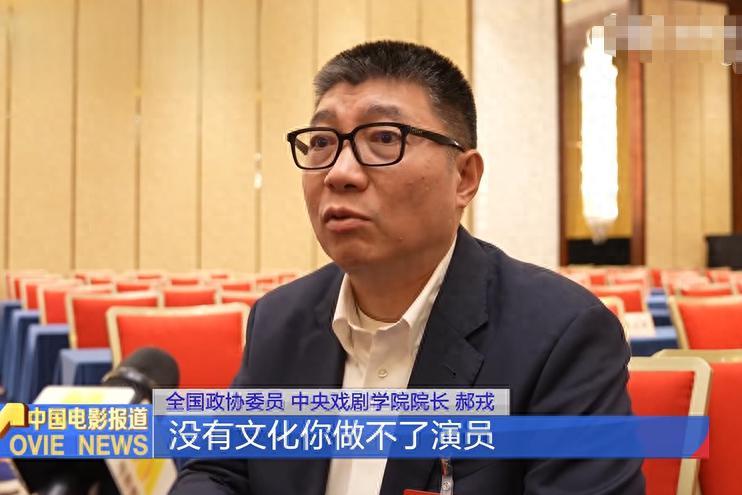 中央戏剧学院院长郝戎主动投案，无疑是知名艺术院校近年来捕获的最大一条鱼。今年