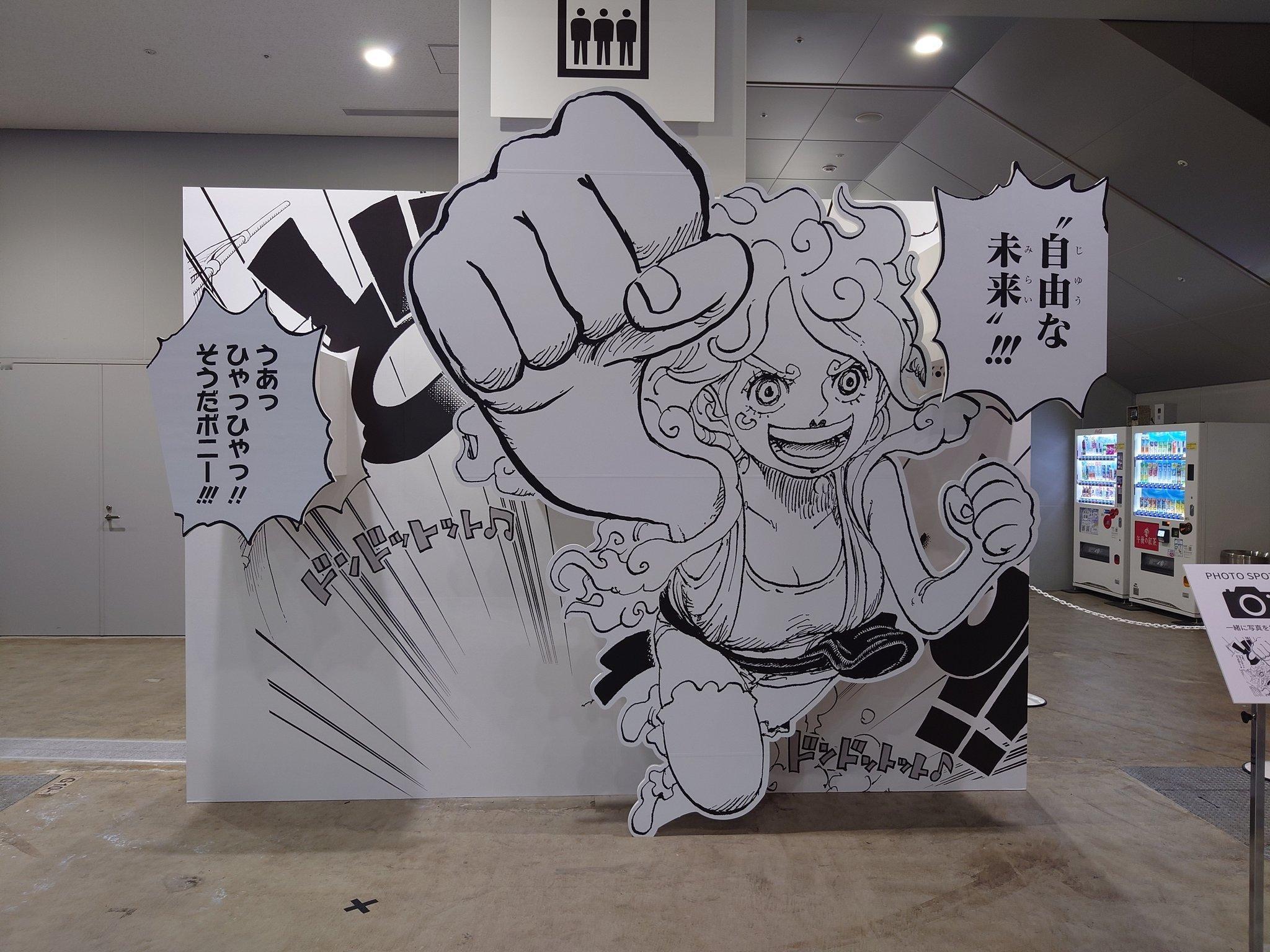 “海贼王日”展区图片合集！感觉能玩挺久~🤩海贼王日本动漫​​​