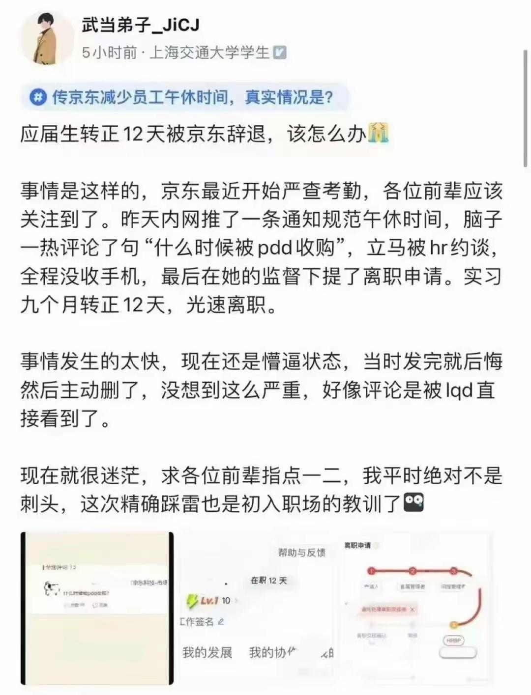 吃里扒外，口无遮拦，这是一个雷，一个成年人，要为自己的言行负责。