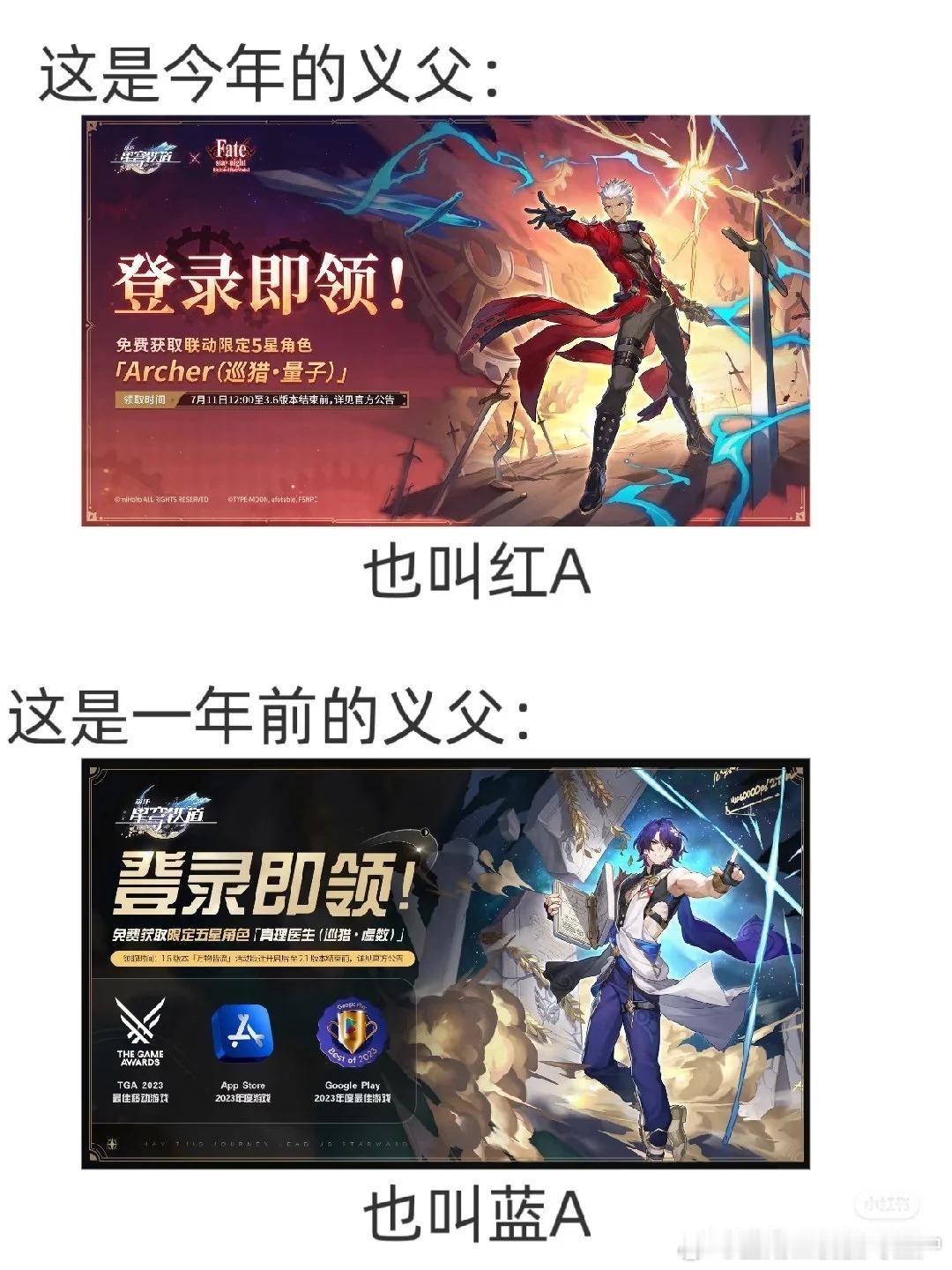 跟你们这些天赋怪拼了[捂脸哭]崩铁一代赛博义父真理医生，二代义父红A，哪个天才想出