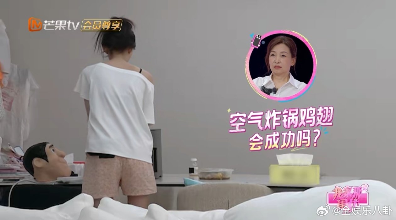 孙怡空气炸锅邪修做饭看到孙怡家厨房只有空气炸锅和预制菜，却能做出让人满意的美食