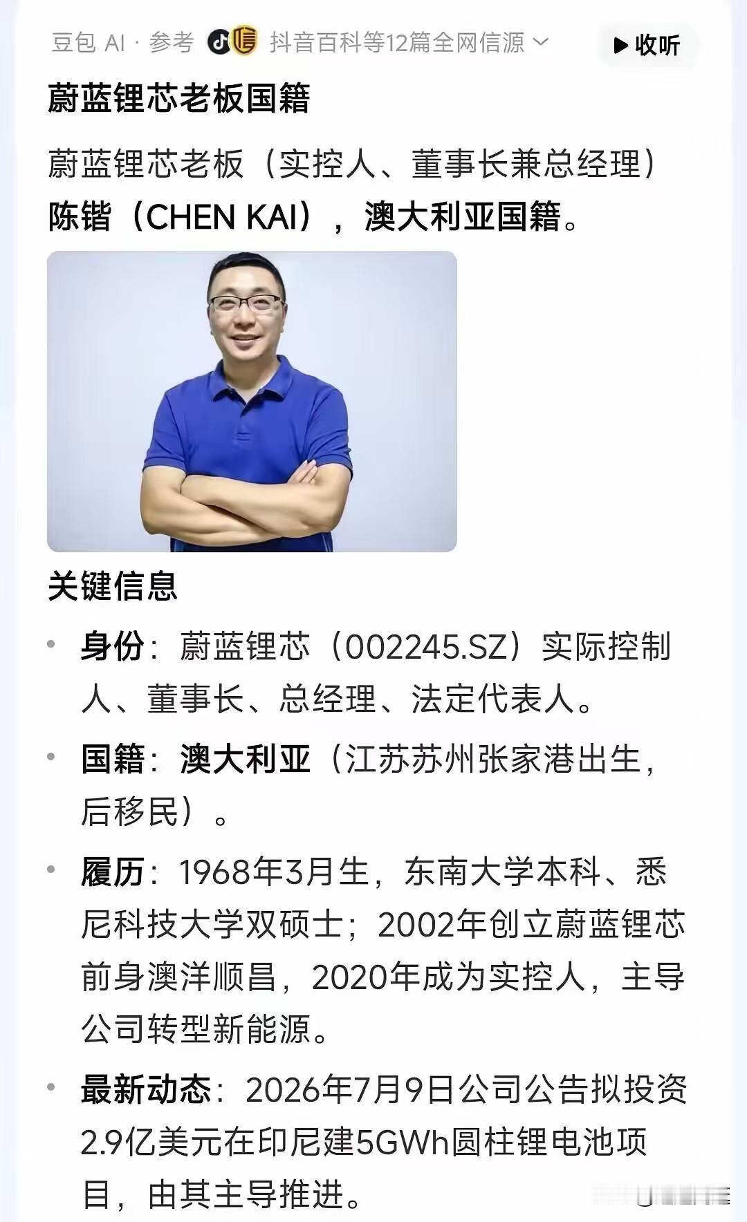 先套现，再加入外国国籍配置海外资产，我国是不是该对移民海外的富豪采取行动了？电科