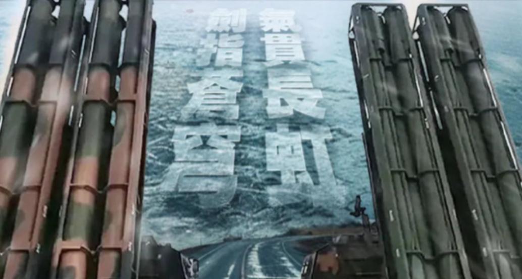 中国国防部重磅通牒：统一不看年份，全时待战粉碎一切分裂势力！