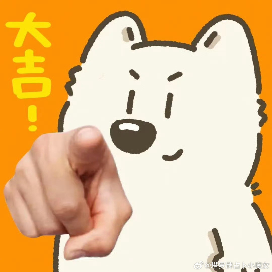 ✨6月24日好运星座前六1.双子座——好奇心帮你挖到隐藏资源，随手分享