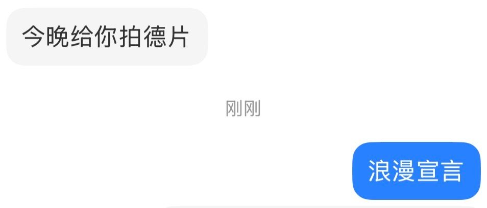 浪漫​​​