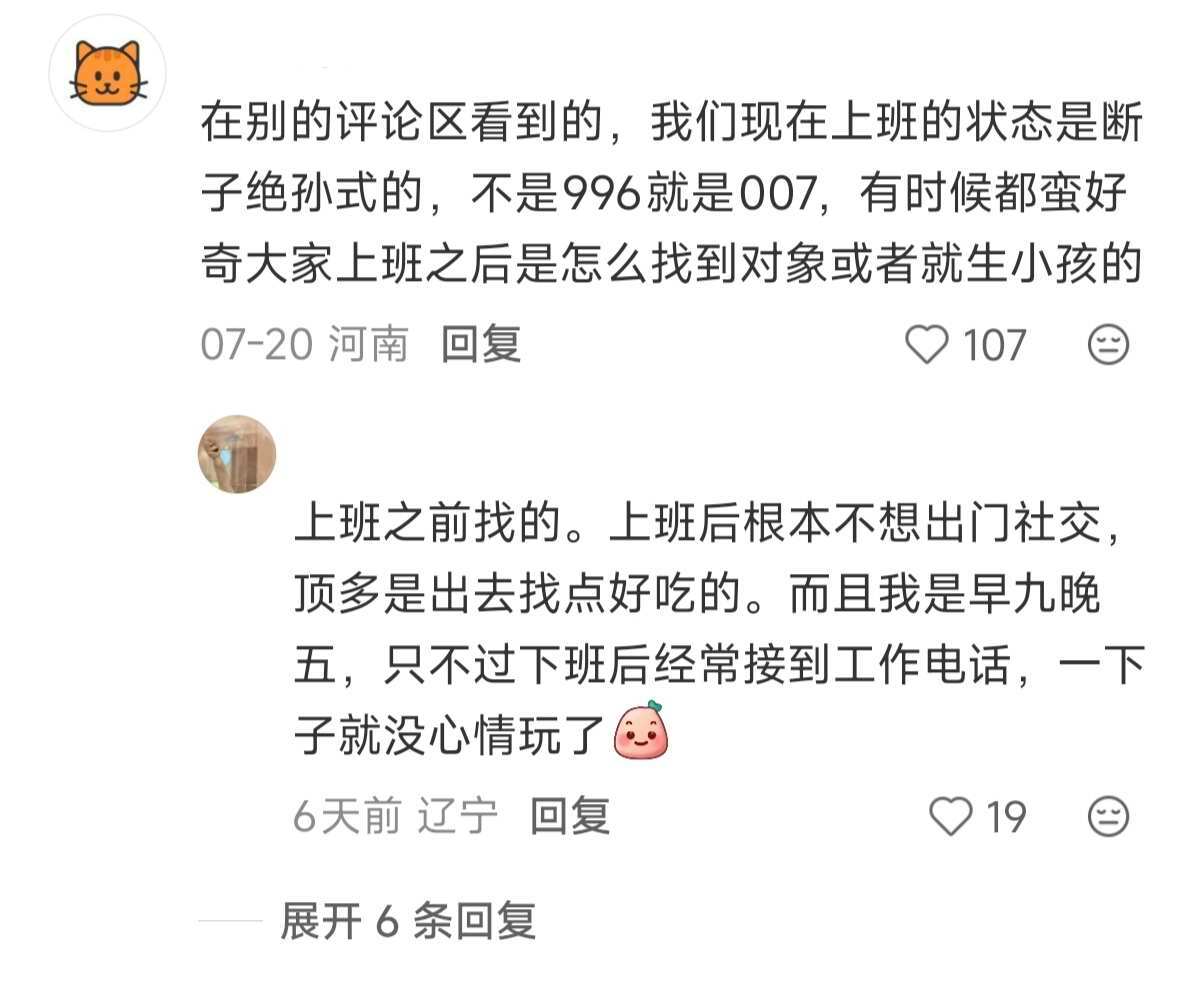 十年前离职还是“世界那么大，我想去看看”