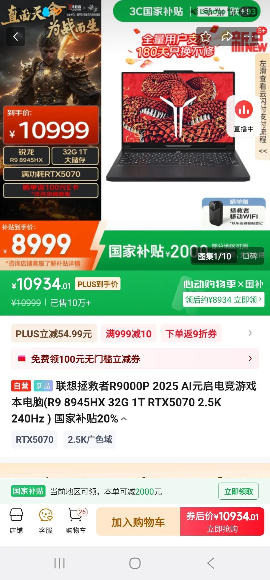 笔记本用了七八年，最近想换一台。分别看了看联想，宏碁，惠普，基本一样的配置，价格