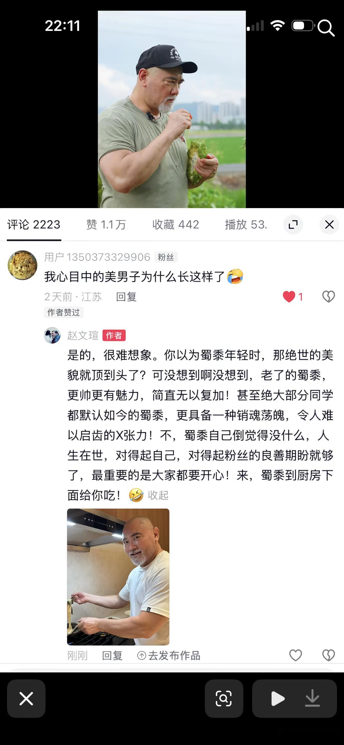 哈哈哈哈哈哈哈笑死了现在真的已经几乎已经见不到活人感满满的演员啦。叔叔你别太可爱