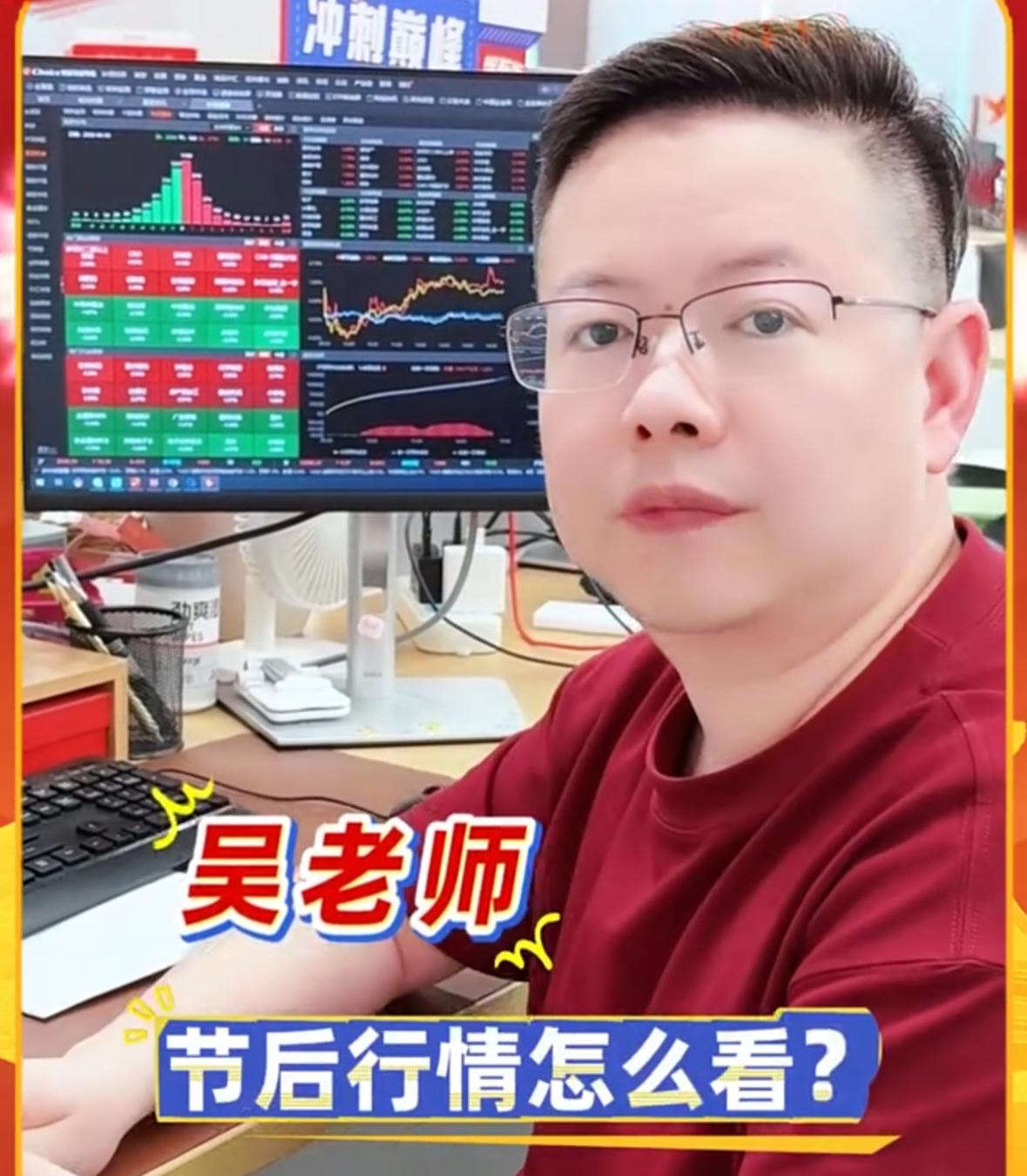 节后行情重点盯两大方向：一是防御板块会不会出现降温，二是科技板块能否重新回暖，这