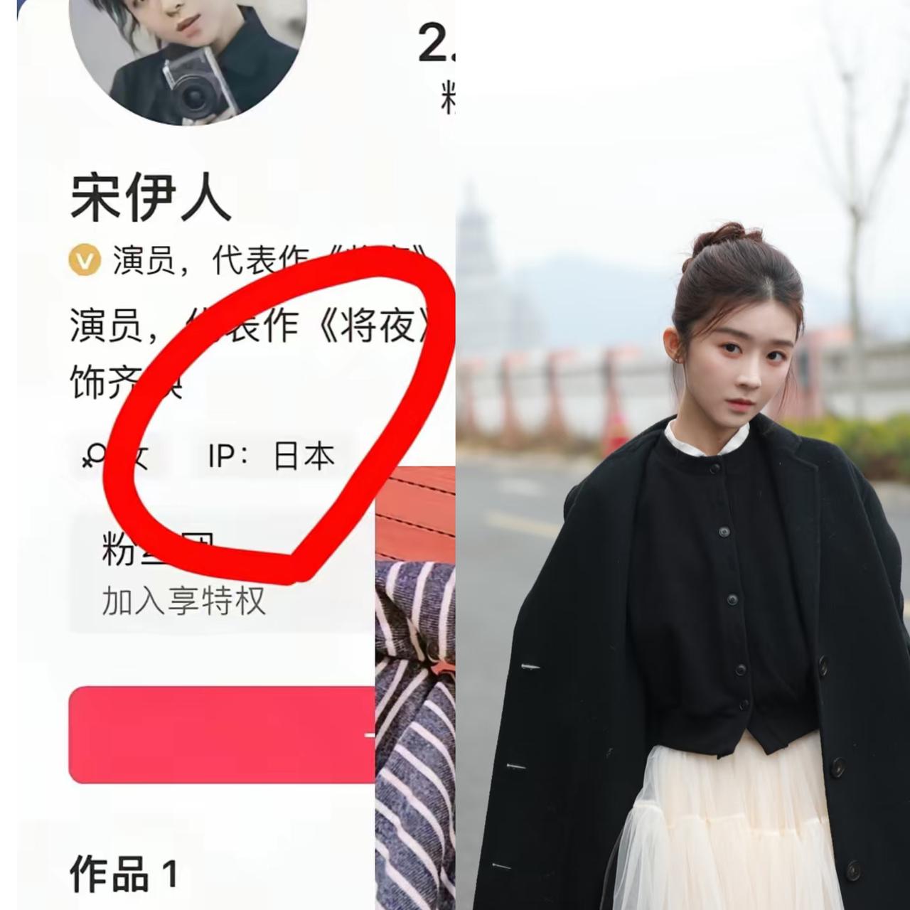 一觉醒来，宋伊人竟被传“跑路”日本？这波操作着实让人摸不着头脑！面对争议，