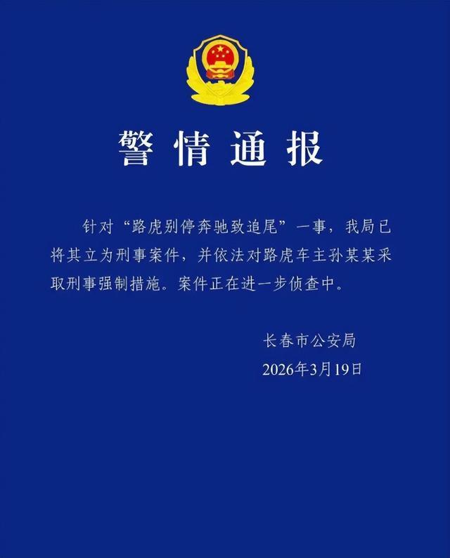 红评丨路虎恶意别停奔驰8次，为何要曝光了才立案？关于“路虎恶意别停奔驰8次，为